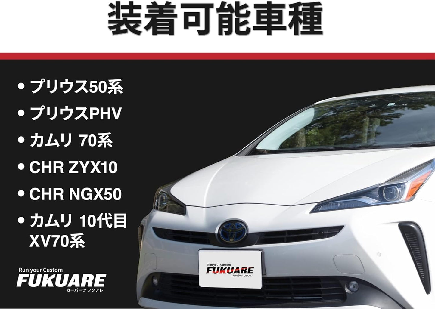 Prius 50 Series Prius PHV Camry 70 Series CHR C-HR ZYX10 NGX50 Camry 10th Generation XV70 Series Door Mirror Side Mirror Visor Garnish (Black Carbon)