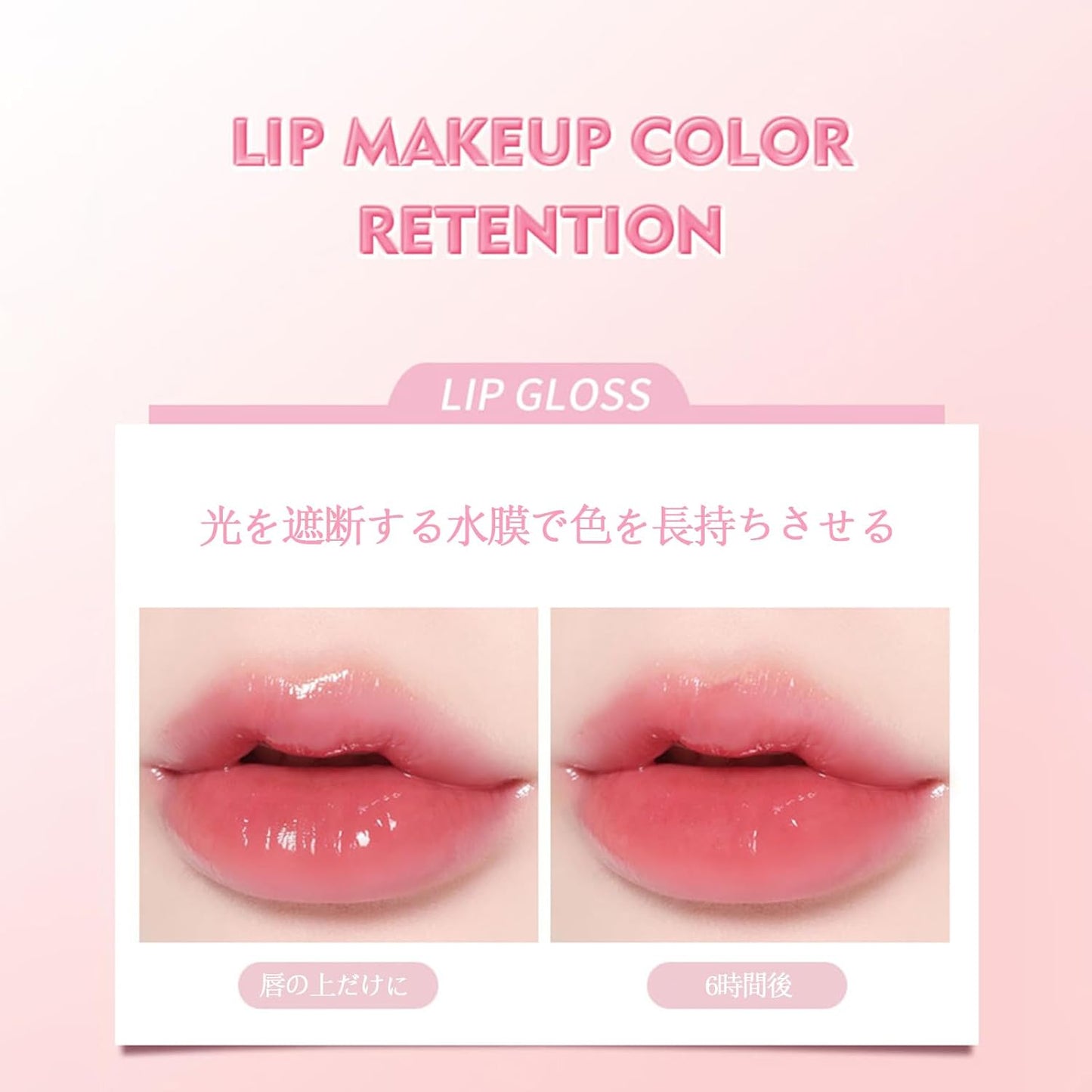 Lip Gloss, Tint Trip, Water Light, Lipstick, Glossy, High Color, Glossy, Difficult to Fall Out, Long Lasting, Moisturizing 6 Colors, For Beginners to Makeup, #5 Light Orange