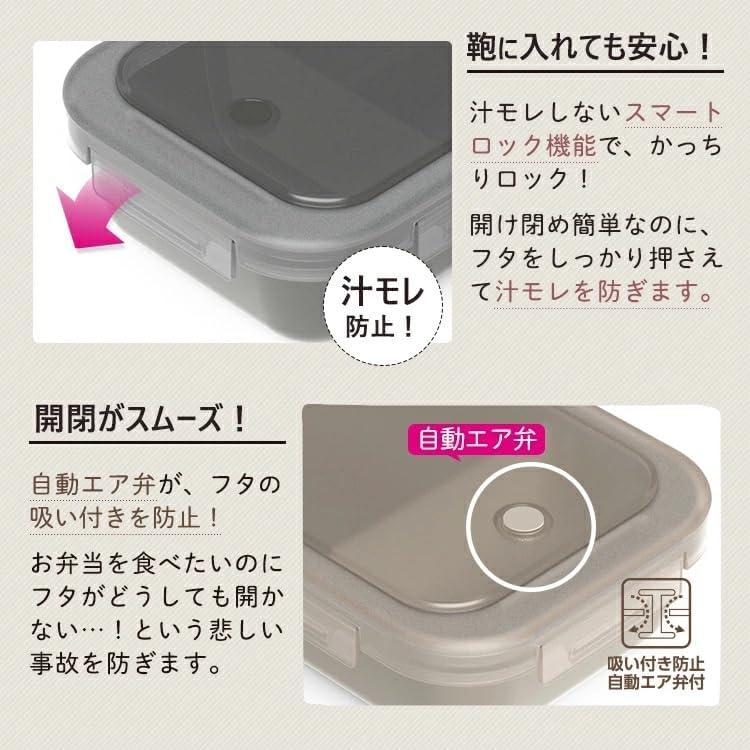 Asvel Bento Box with Integrated Packing, Lanthus WTL-800, 800ml, Black, Freezer Safe, Antibacterial, 1-Tier