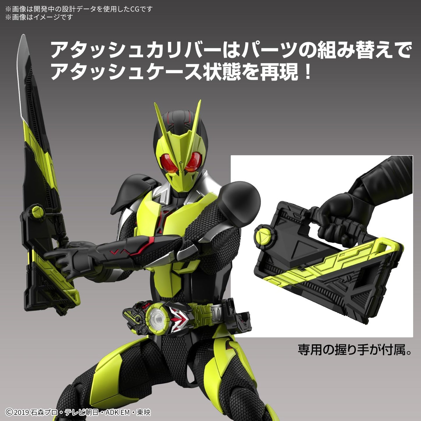 Bandai Spirits Figure-Rise Standard, Kamen Rider Zero One Rising Hopper, Color-Coded Plastic Model
