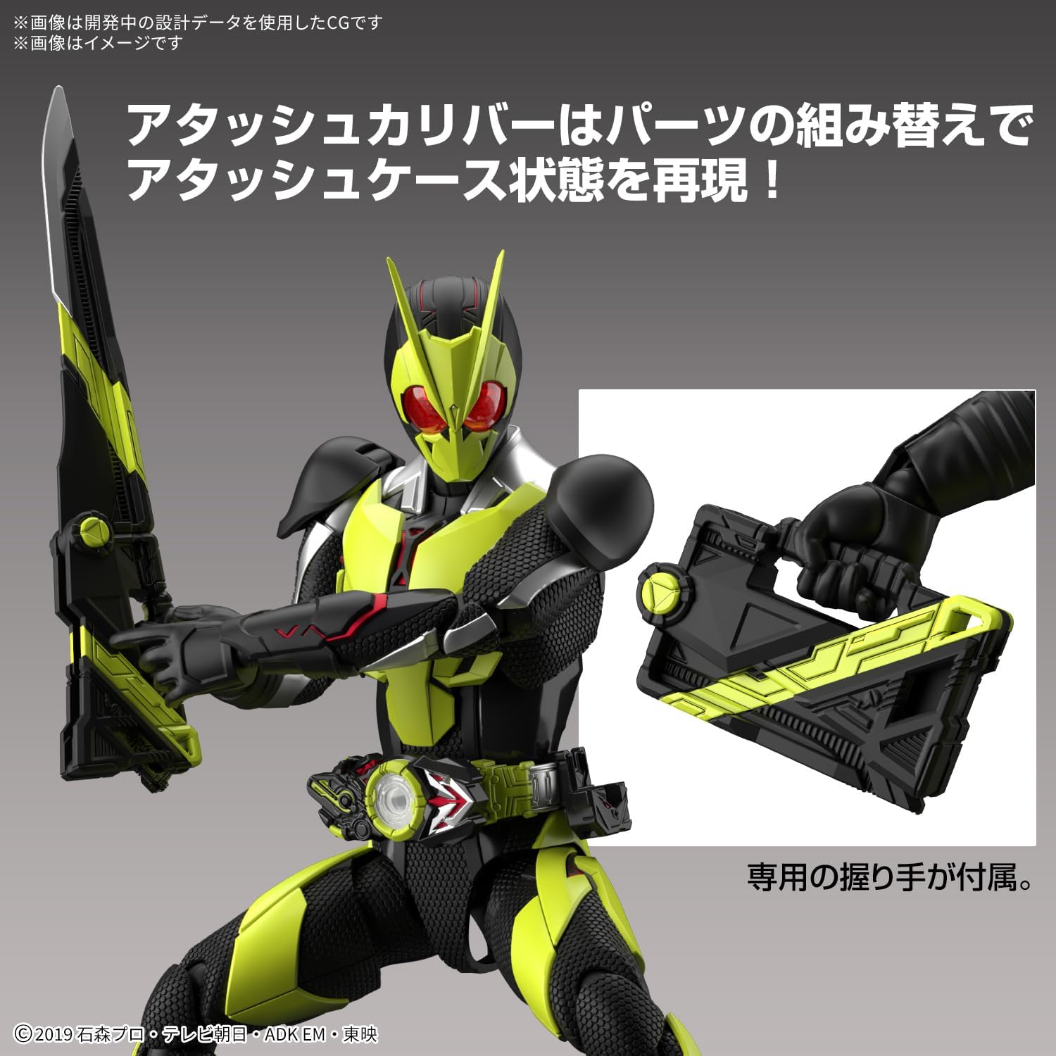 Bandai Spirits Figure-Rise Standard, Kamen Rider Zero One Rising Hopper, Color-Coded Plastic Model