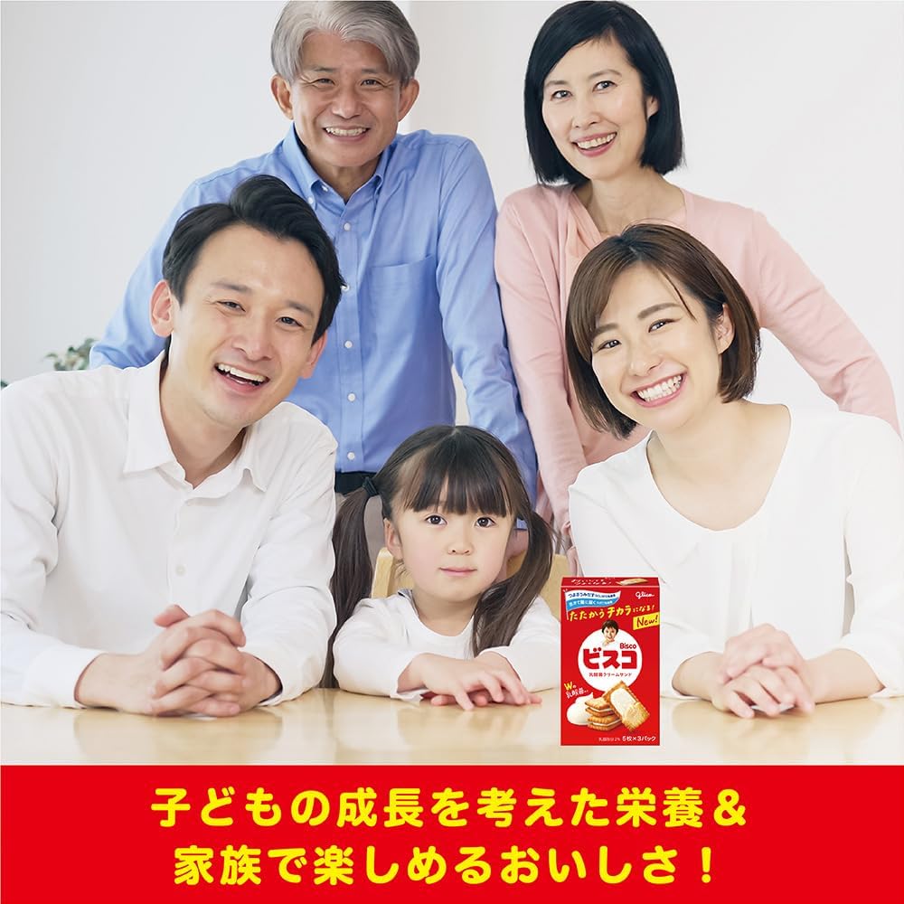 Bisco Mini Pack bisco glico Lactobacillus Cream Sandwich Biscuit Milk Cream 5 pieces × 20 packs Ezaki Glico