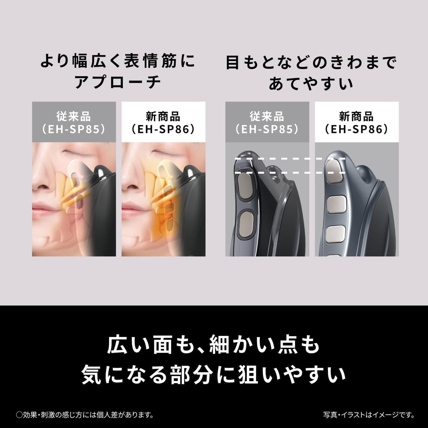 Panasonic Lift Care Facial Device Vitalift Gua Sha Warming Waterproof Equipped with Composite EMS EH-SP86-K