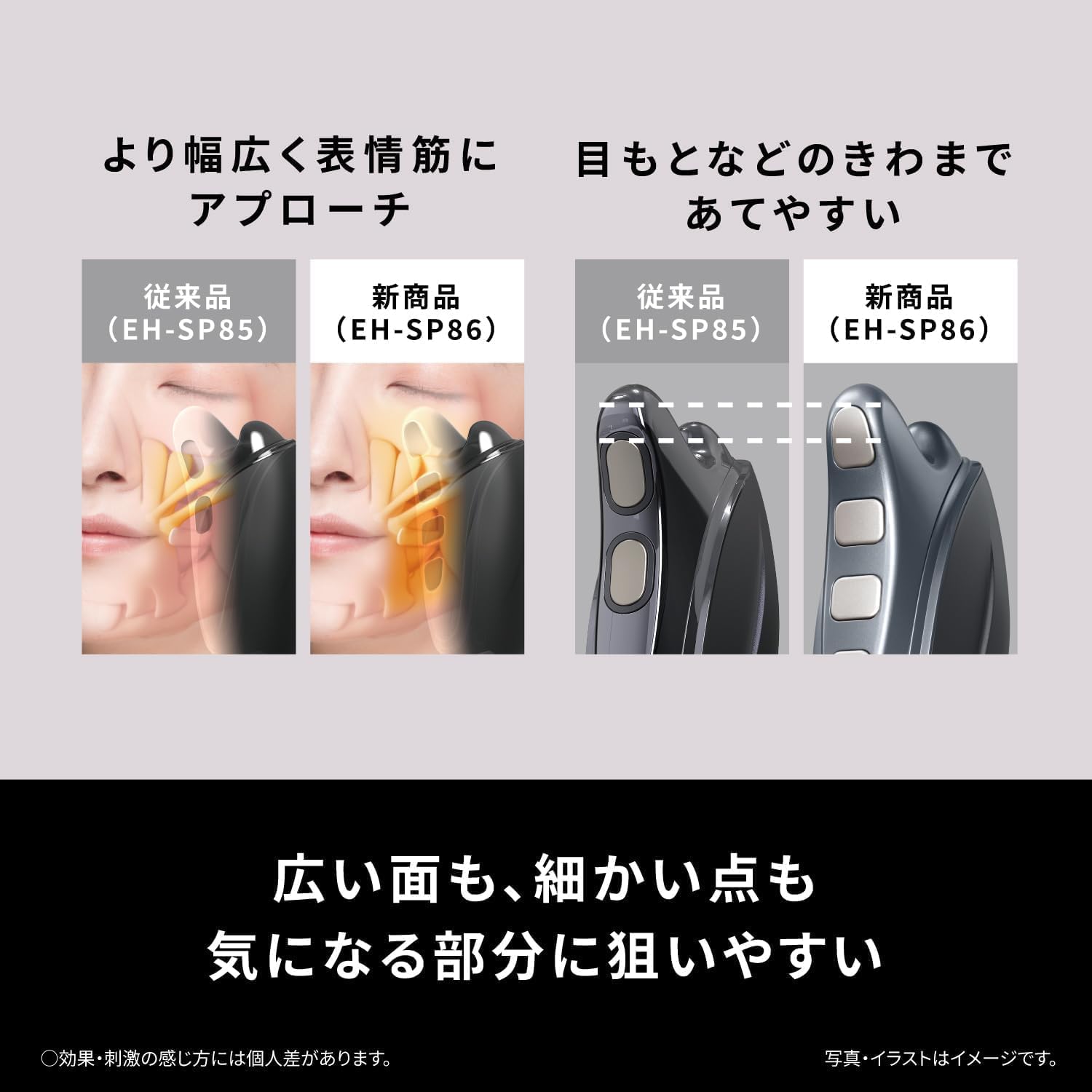 Panasonic Lift Care Facial Device Vitalift Gua Sha Warming Waterproof Equipped with Composite EMS EH-SP86-K