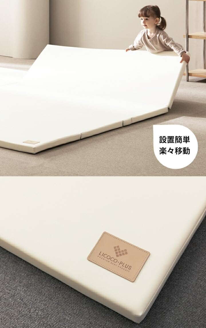 GGUMBI LICOCO-PLUS Folding Seamless Clean Mat, 47.2 x 63.0 inches (120 x 160 cm)