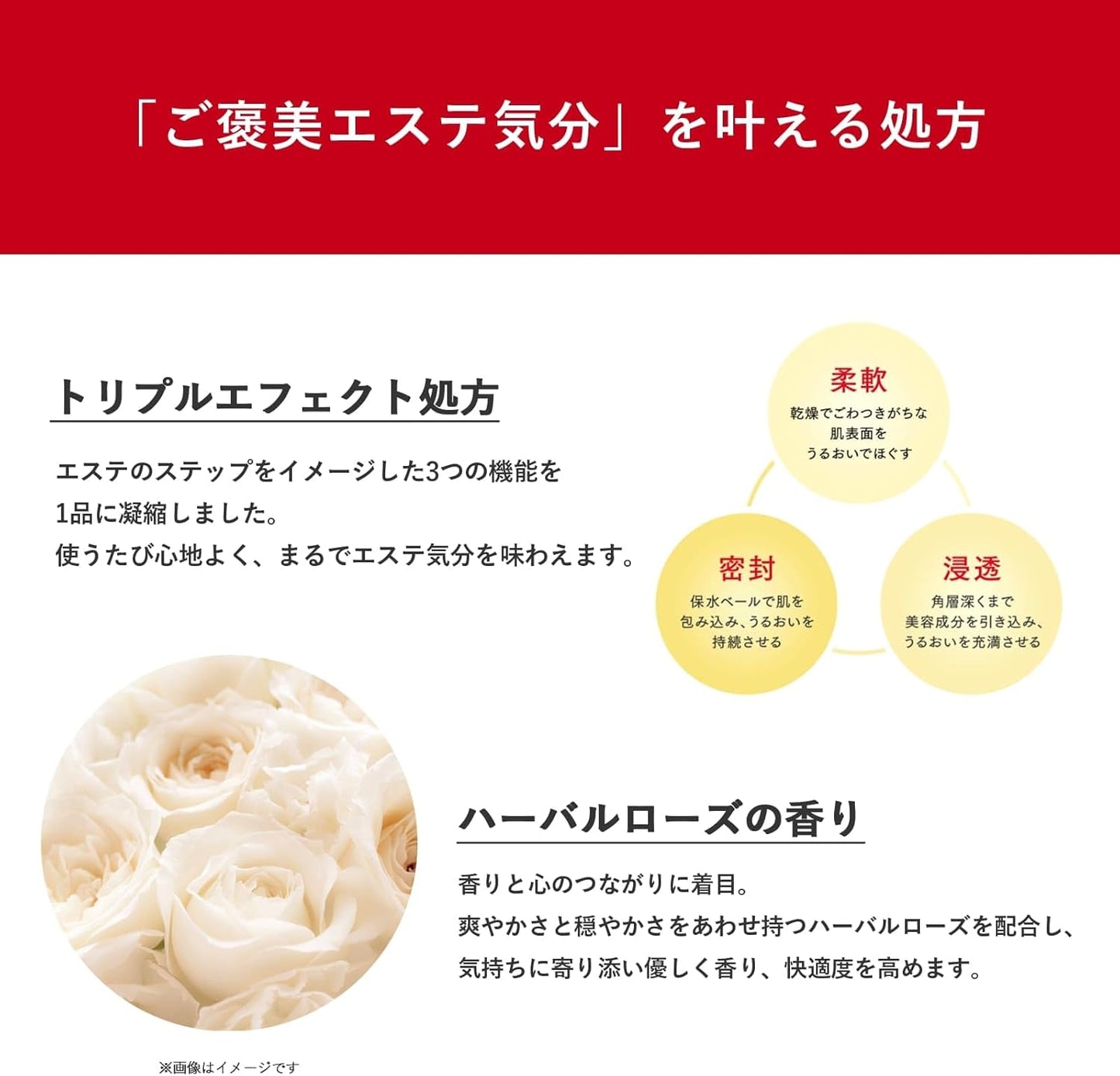 AquaLabel Special Gel Cream EX (Moist 90g) Body, All-in-One Gel, Highly Moisturizing Care