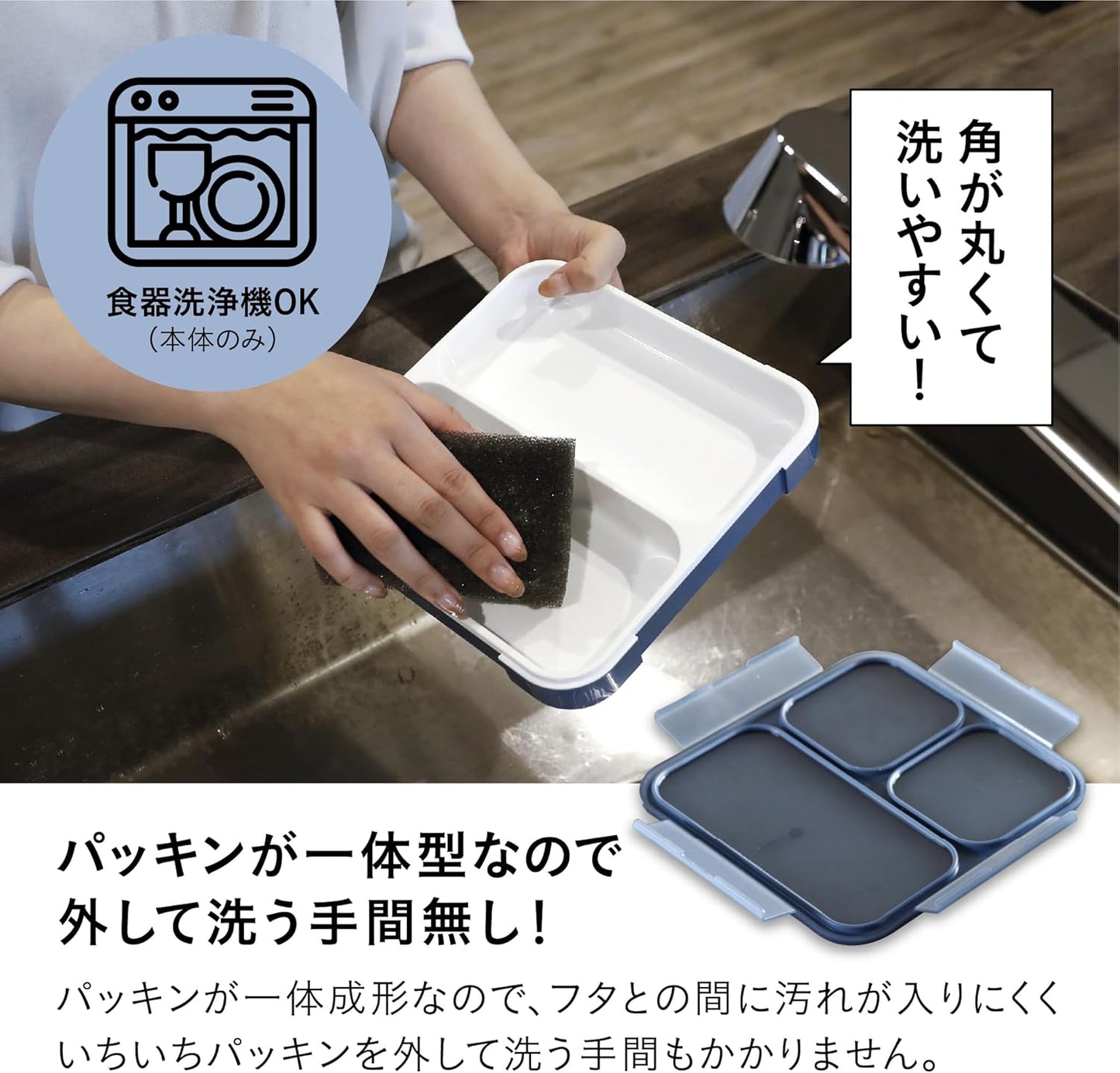 CB Japan Foodman DSK Bento Box, Standing and Carrying, Thin Bento Box, 28.7 fl oz (800 ml), Antibacterial, Ash Navy, Leak Resistant, W Seal, 4-Point Lock Securely