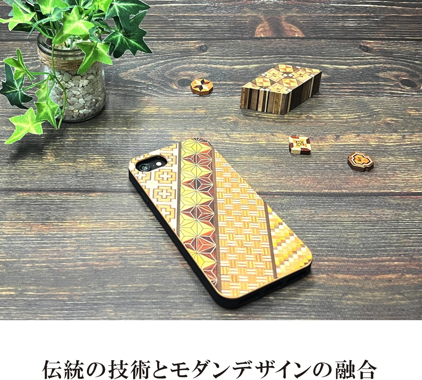 [Rare Production Traditional Craft] Parquet Smartphone Case, iPhone Iphone, Wooden TPU Case, Shockproof, Made in Japan (iPhone SE3/SE2 (3rd Generation, 2nd Generation), Small Parquet A (Traditional