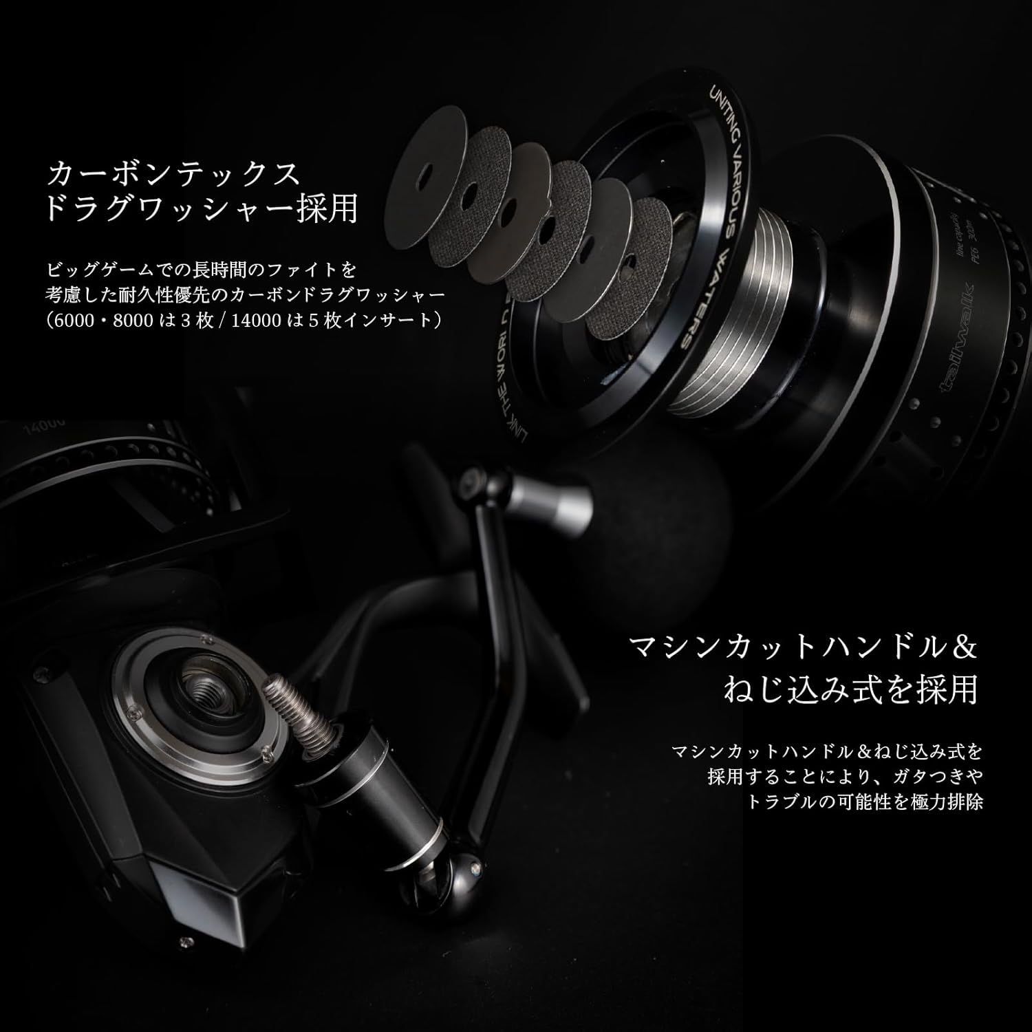 Tailwalk Stealth Reel