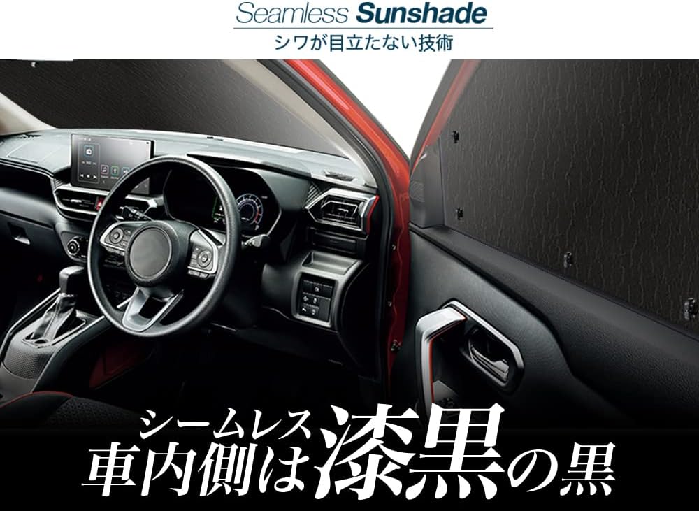 Hobby Craftsman Sunshade Seamless Light Alphard 20 Series Vellfire 20 Series "05s-a009-sa"