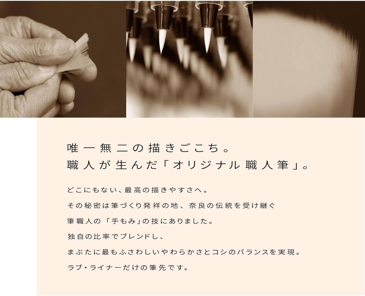 LoveLiner Liquid Eyeliner R4 (Moca Gurege)