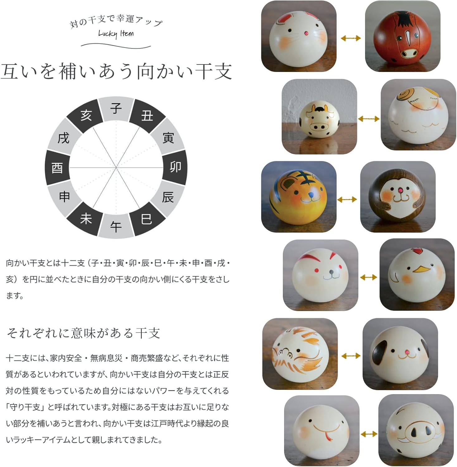 Popular Japanese Souvenirs, Made in Japan, Japanese Kokeshi, Folk Art, Crafts, by Uzaro, 12 Zodiac Horse, Yurakoro, Noon, Kokeshi