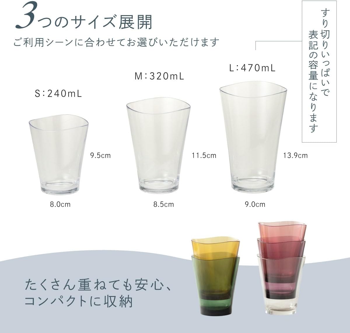 Plakira Break-Resistant Glass Cup, 240ml, Microwave and Dishwasher Safe, Made in Japan, for Outdoor, Children, Home Parties, Restaurants, Stylish, Dark Green, Tumbler, for Beer, Highball, Coffee