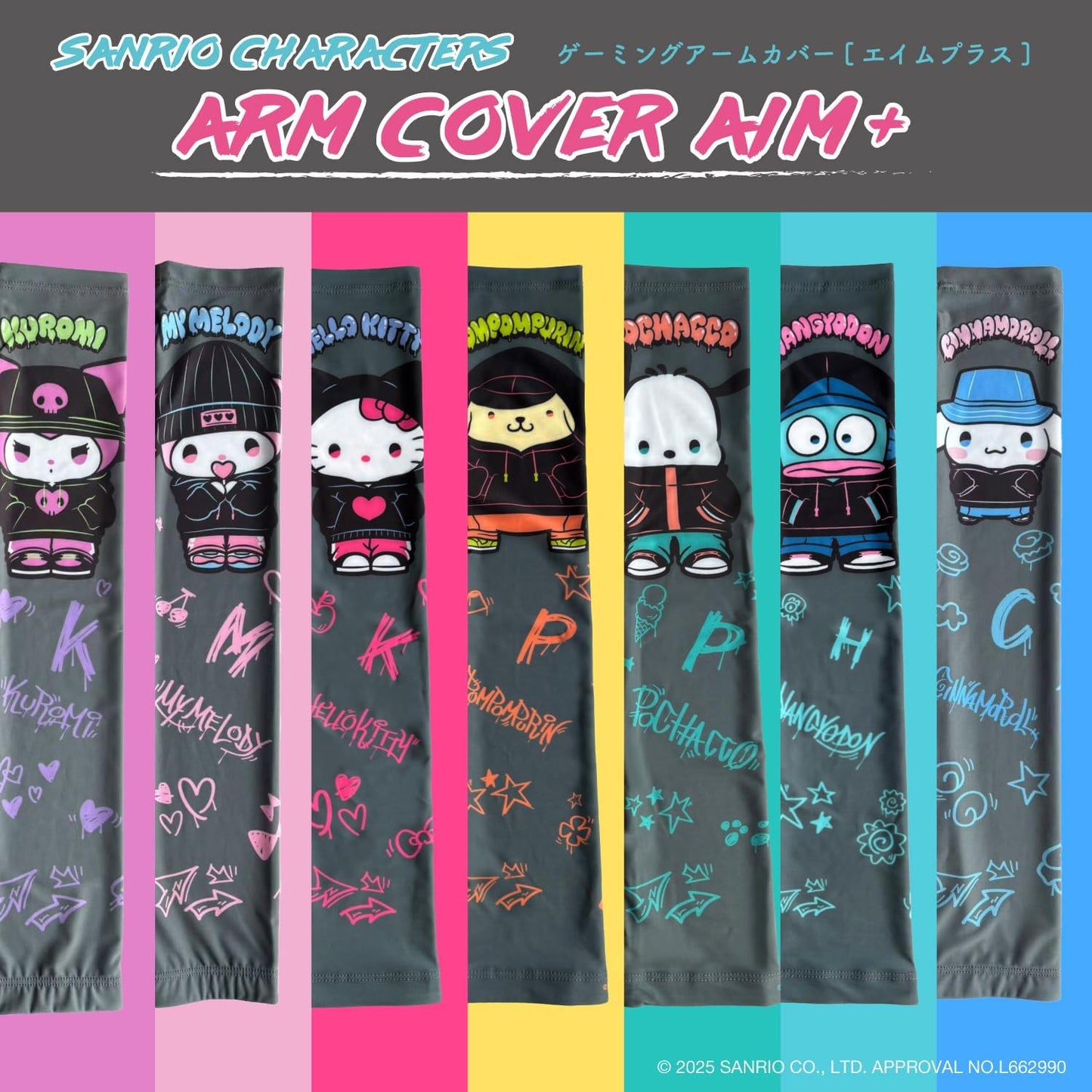 Allone ARMCOVER AIM+ Sanrio Characters Cinnamoroll Arm Cover, Set of 2 (Right/Left) 4.3 x 0.4 x 18.3 inches (11 x 1 x 46.5 cm), One Size Fits Most, Improved Operability, Cute Game, E-Sports,