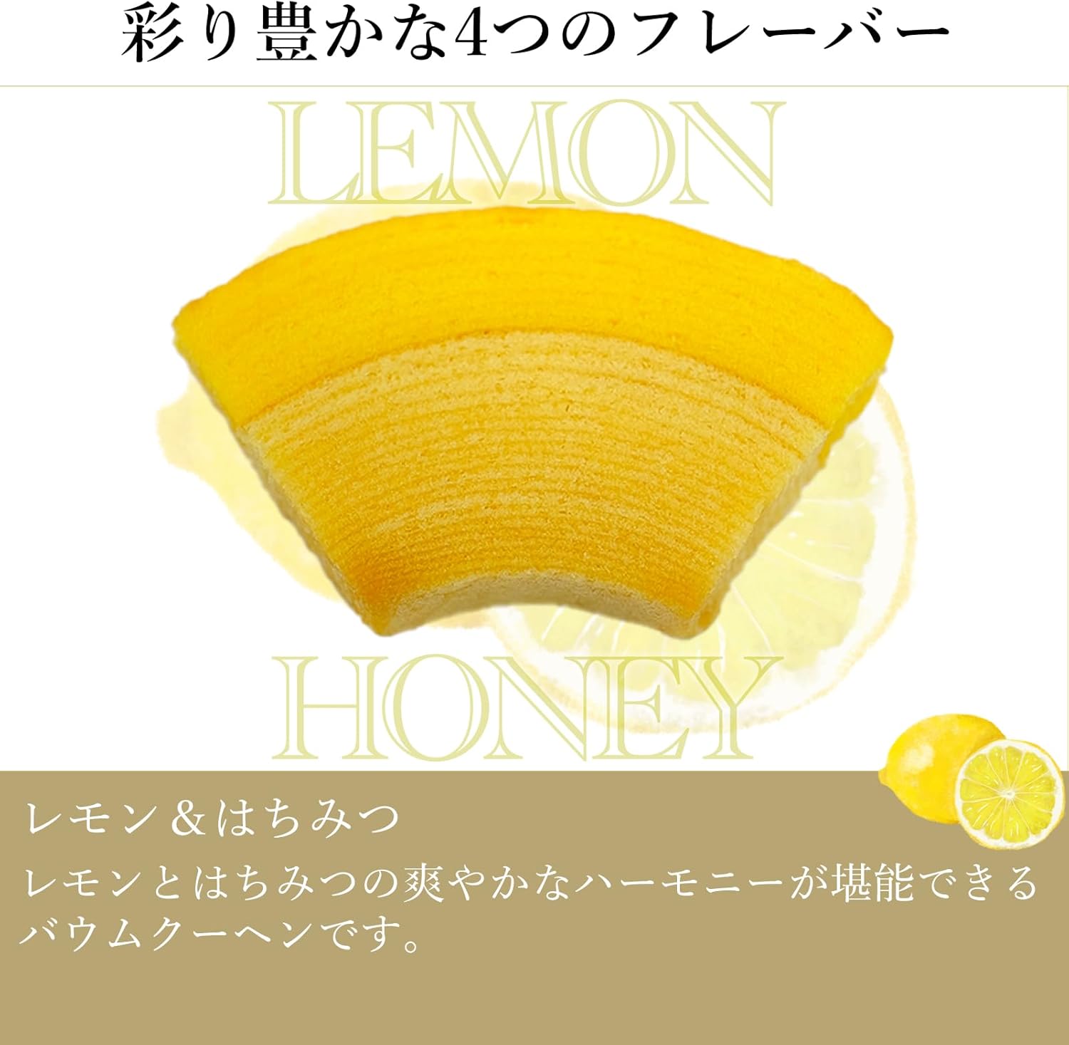Gift Patisserie Ginza Chibiya Ginza Fruit Kuchen A (8 Pieces)