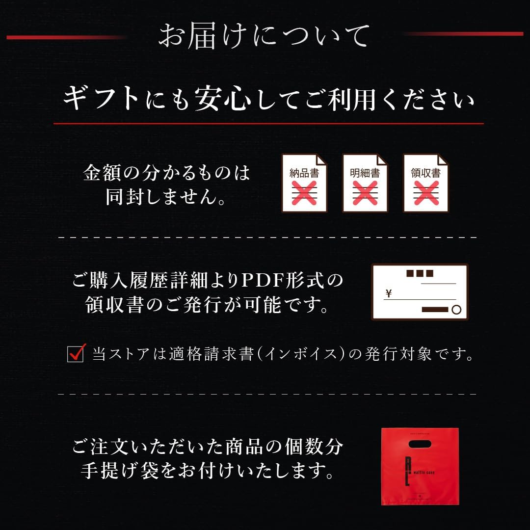 R.L Cookies, Sweets, Petite Gift, Includes Handbag, Waffle Cube, Osaka Limited Edition Caramel, 1 Piece