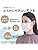 Masks Made in Japan, Non-woven Fabric, Spring Top Surgical Mask, JIS Standard, Medical Use, Maeda Kofi, 50 Sheets/Box, Individually Wrapped