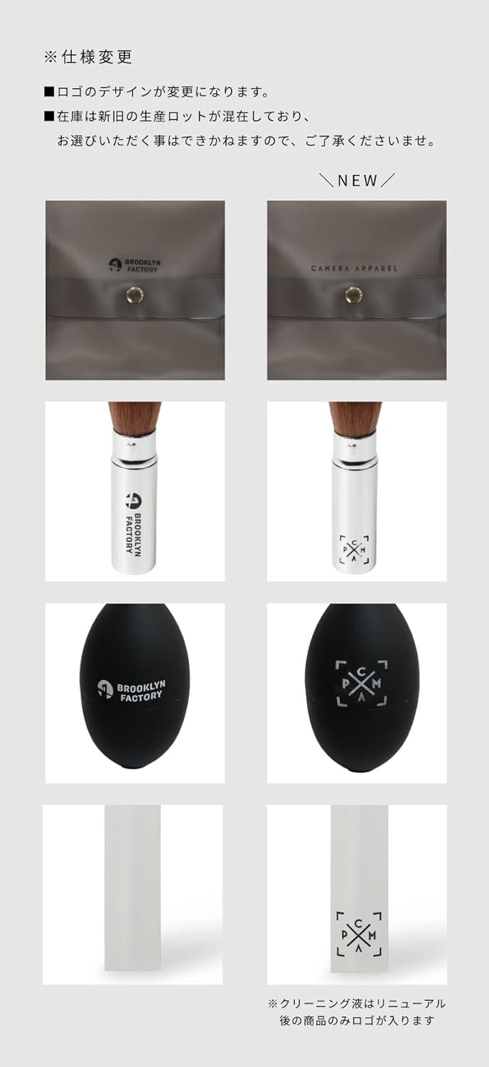 Camapa Camera Cleaning Kit 5 Piece Lens Cleaner Blower Camera Cleaning Set