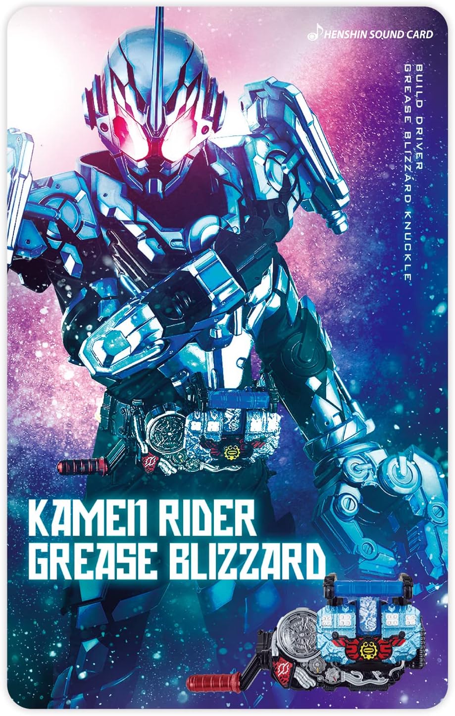 Kamen Rider Transformation Sound Card Selection Assorted Set Vol. 1