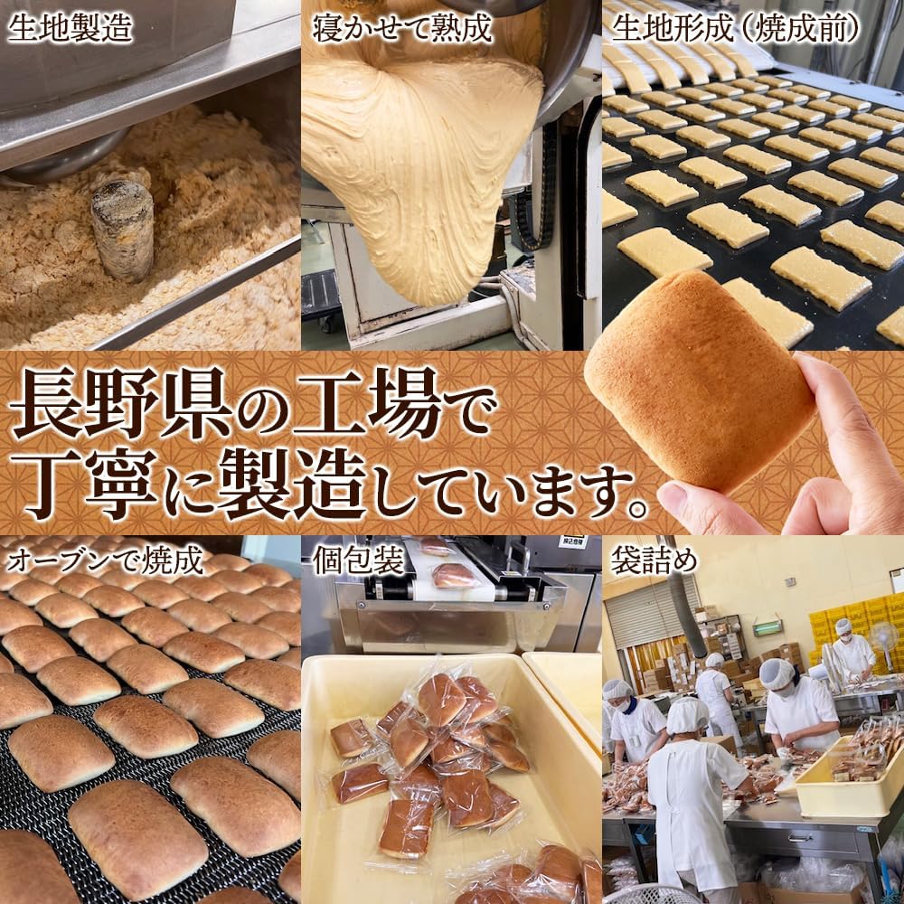 Natural Life Miso Bread (24 pieces) Nagano Shinshu Local Gourmet Simple Deliciousness Snack Sweets Miso Bread Baked Confectionery Souvenir