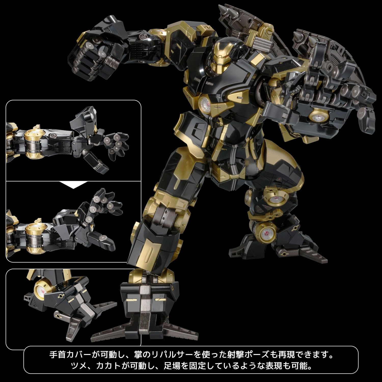 ファイティングアーマー ハルクバスター (Black Limited Edition) 約260mm ダイキャスト&PVC&ABS製 塗装済み可動フィギュア
