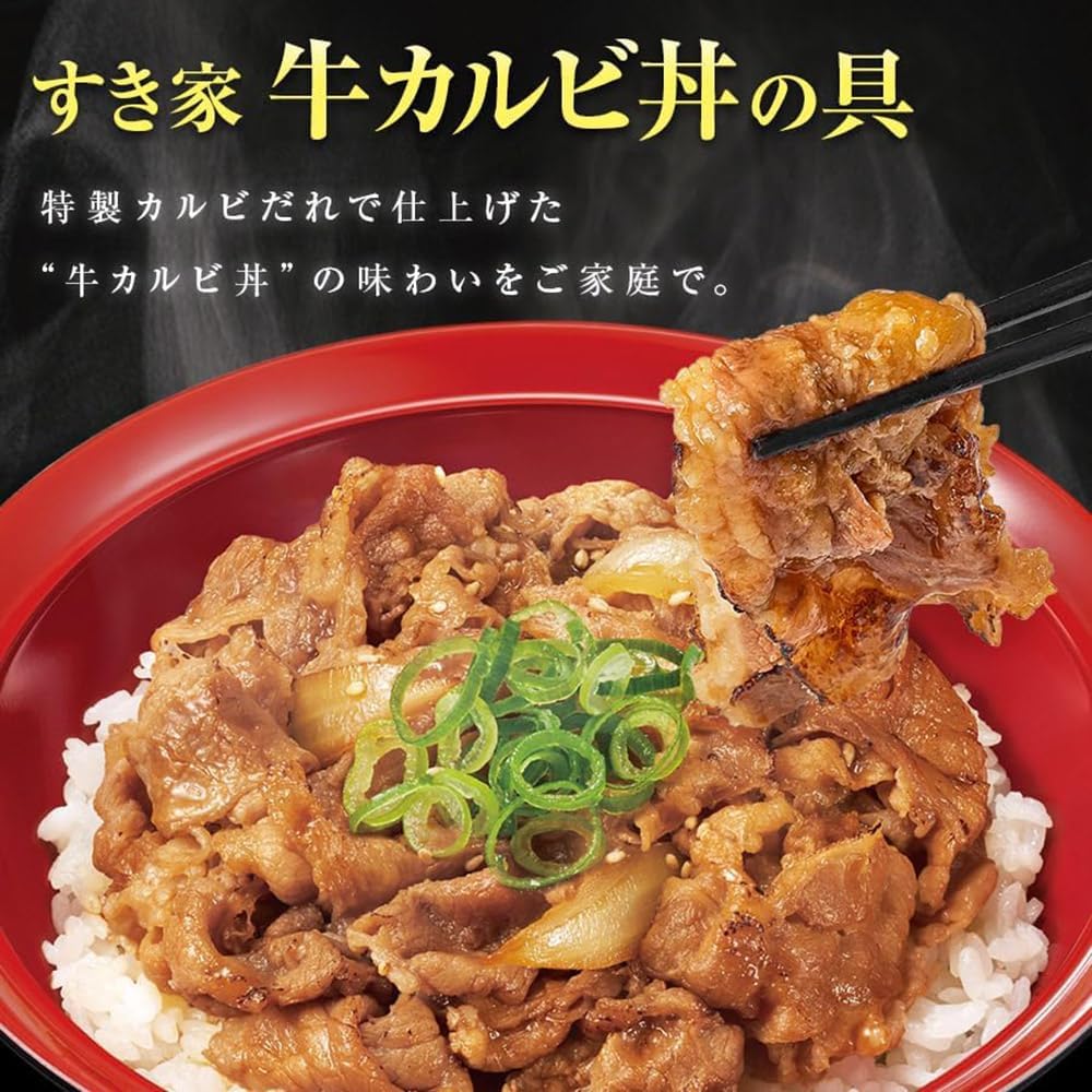 Sukiya Food Comparison Set, 5 Types, 10 Meals (Beef Bowl, Beef Kalbi Rice Bowl, Pork Ginger Rice, Charcoal Grill Yakitori Rice Bowl, Yokohama Curry)