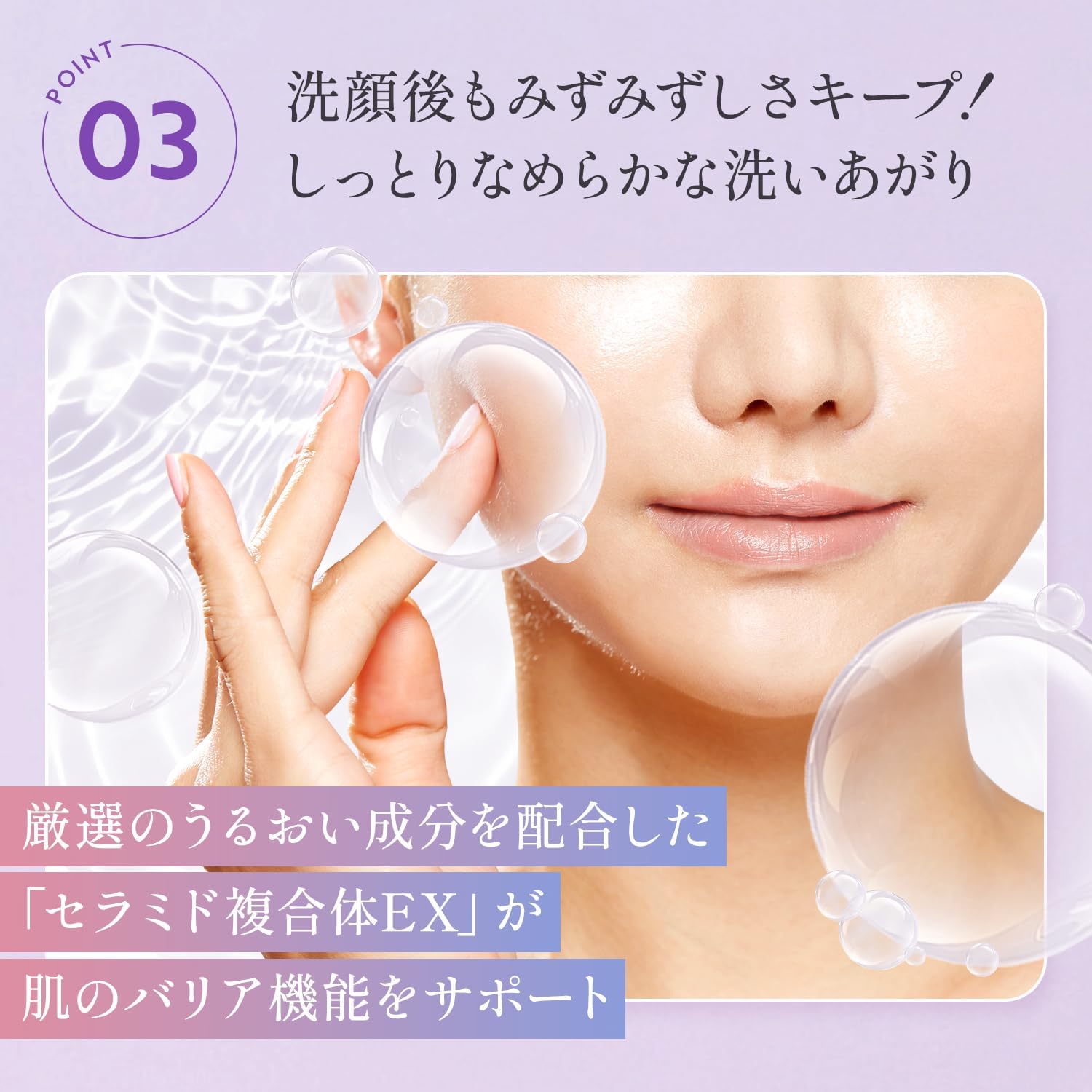 Athenia Comfort Moose Wash 5.1 fl oz (150 ml) for 1 to 1.5 Months, Foaming Facial Wash