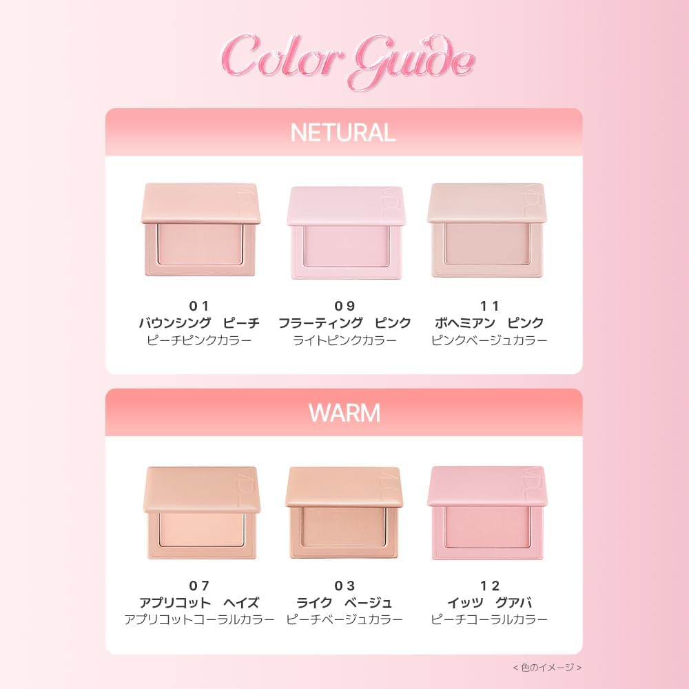 VDL Cheek Stain Blusher 12 It's Guava (Sweet and Sour Guava and Sparkling Coral Pink), Powder, Cheek, Yebe, Bourbe, Korean Cosmetics