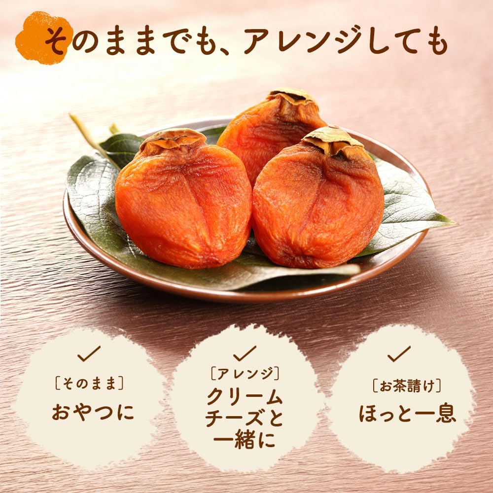 Kaki Tsubo Dried Persimmons Domestic Dried Fruit Seiyo Persimmons Shimane Ambient Temperature Home Use Gift 8 Pieces Small Size
