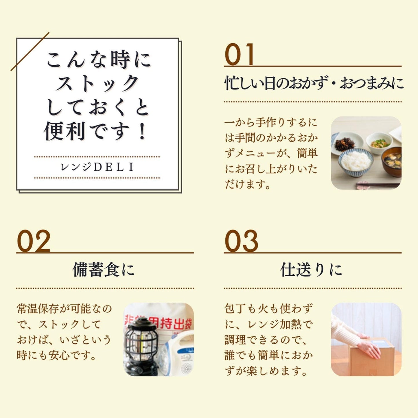 Marumiya Range Deli Meat Potatoes, Serving 1