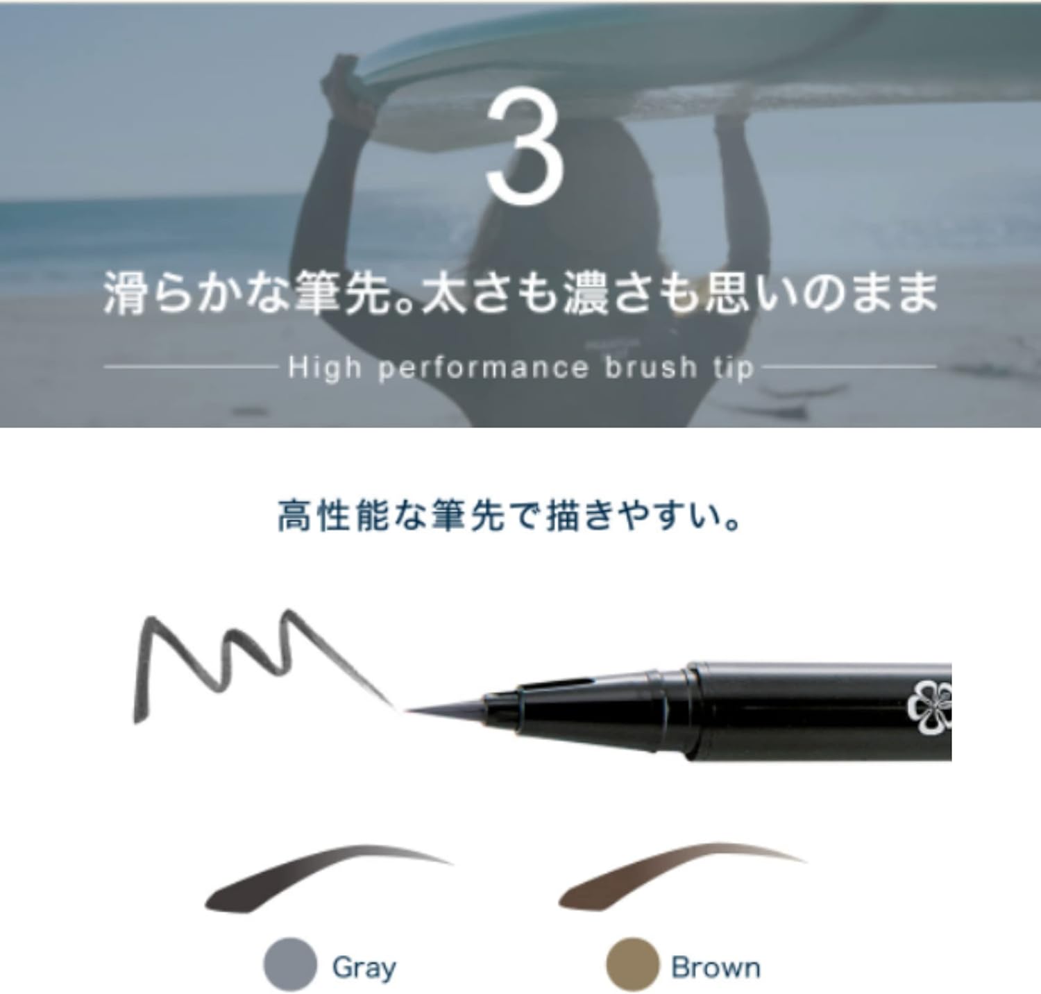 NEW Planet Surf Lasting Eyebrow Gray PLANET SURF Planet Surf Eyebrow Waterproof Liquid Long Lasting Waterproof 3D Nature (Gray)