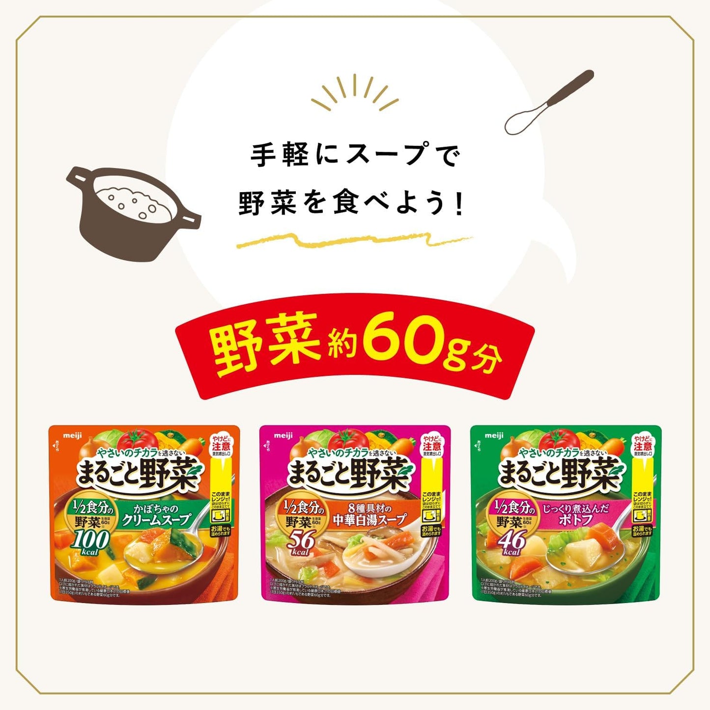 Whole Vegetables, Thoroughly Stewed Pot-au-feu, 200g (7.1 oz) × 6
