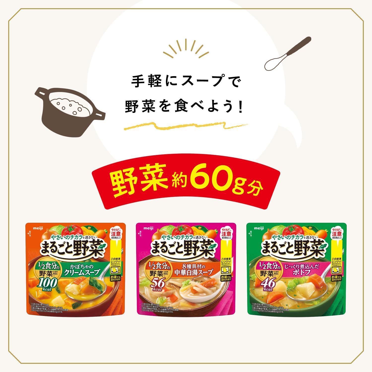 Whole Vegetables, Thoroughly Stewed Pot-au-feu, 200g (7.1 oz) × 6