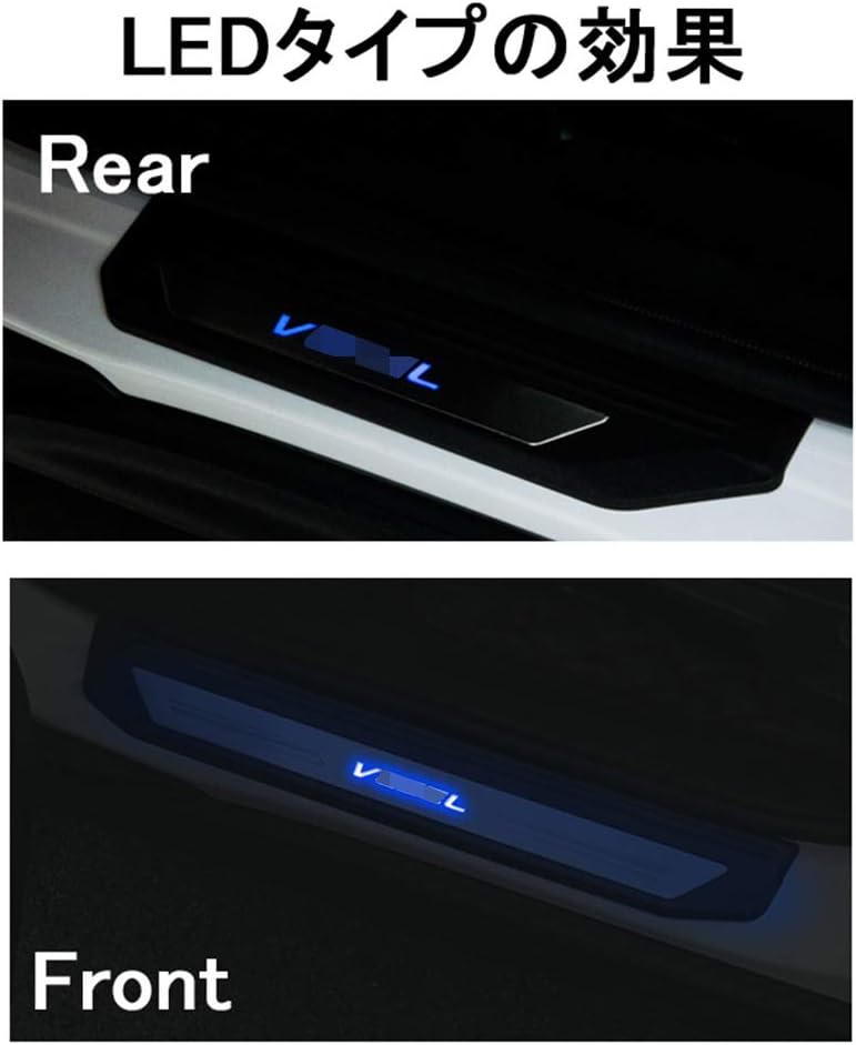Honda Vezel RU RS Side Step Garnish, Stainless Steel, Scuff Plate, Step Guard, Interior Parts, 4P (LED Type)