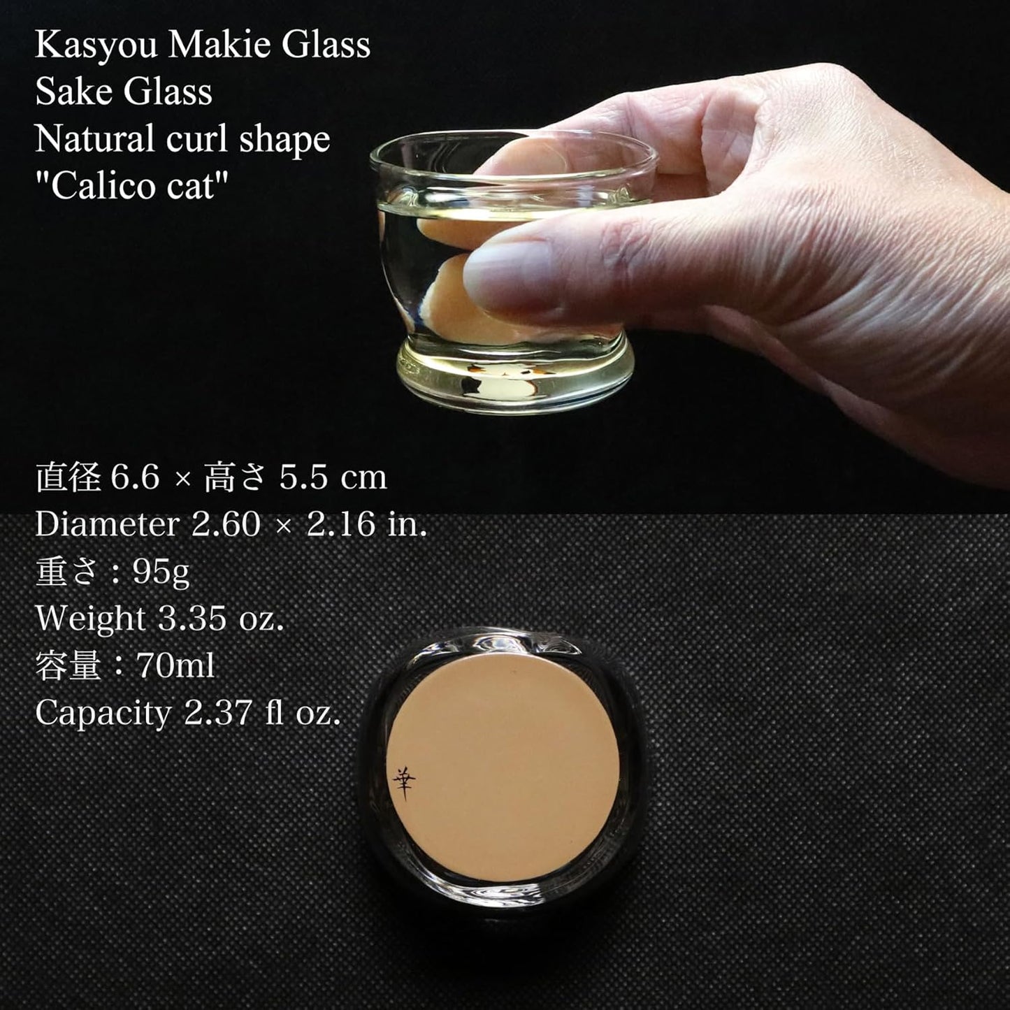 Kasyou Studio Triangular Cat Twist Shaped Glass, Kagazao, Kanzawa Gold Foil, Made in Japan, Luxury Boar Mouth (with Presentation Box/Gift)
