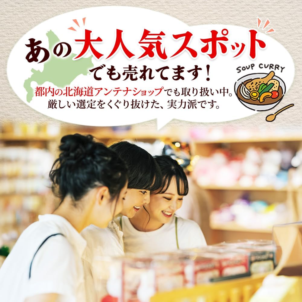 【Exclusive】 Northern Country Original Chicken Leg Retort Curry Whole Chicken Leg Soup Curry Delicious Medium Spicy Gift Set from Northern Country