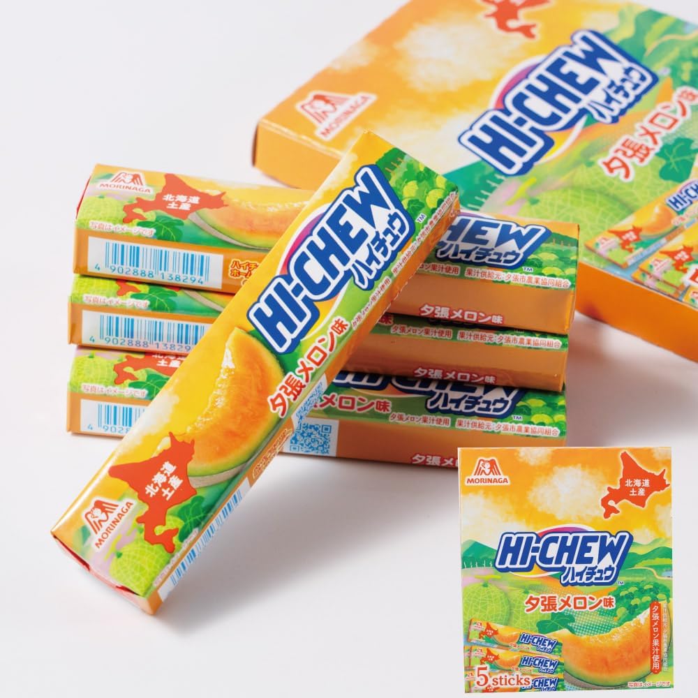 Hokkaido Limited, Set of 5 Melon Haichu Yatsu