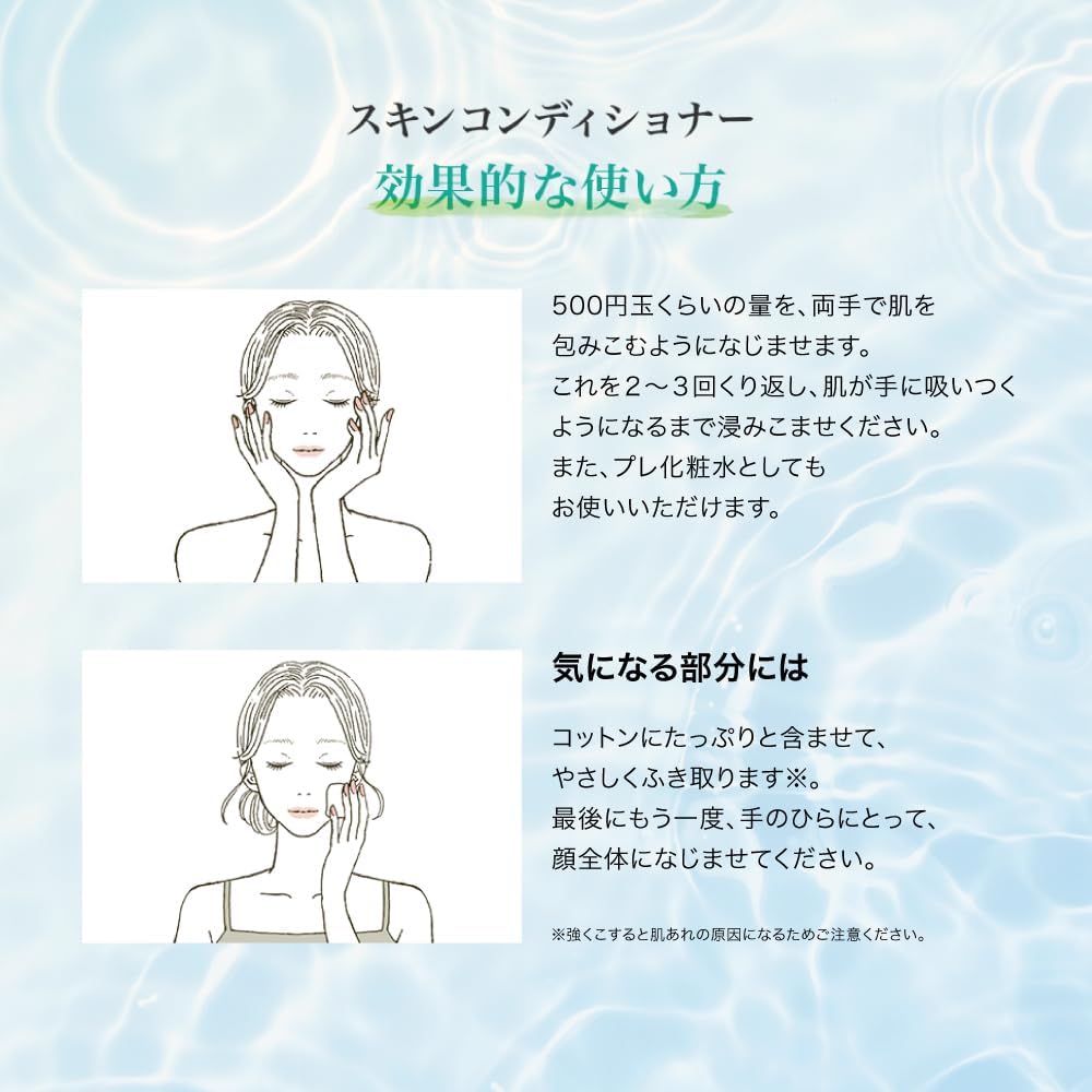 Hadalabo Medicated Gokujun Trouble Care Unit 6.7 fl oz (170 ml) & Refill 6.7 fl oz (170 ml)