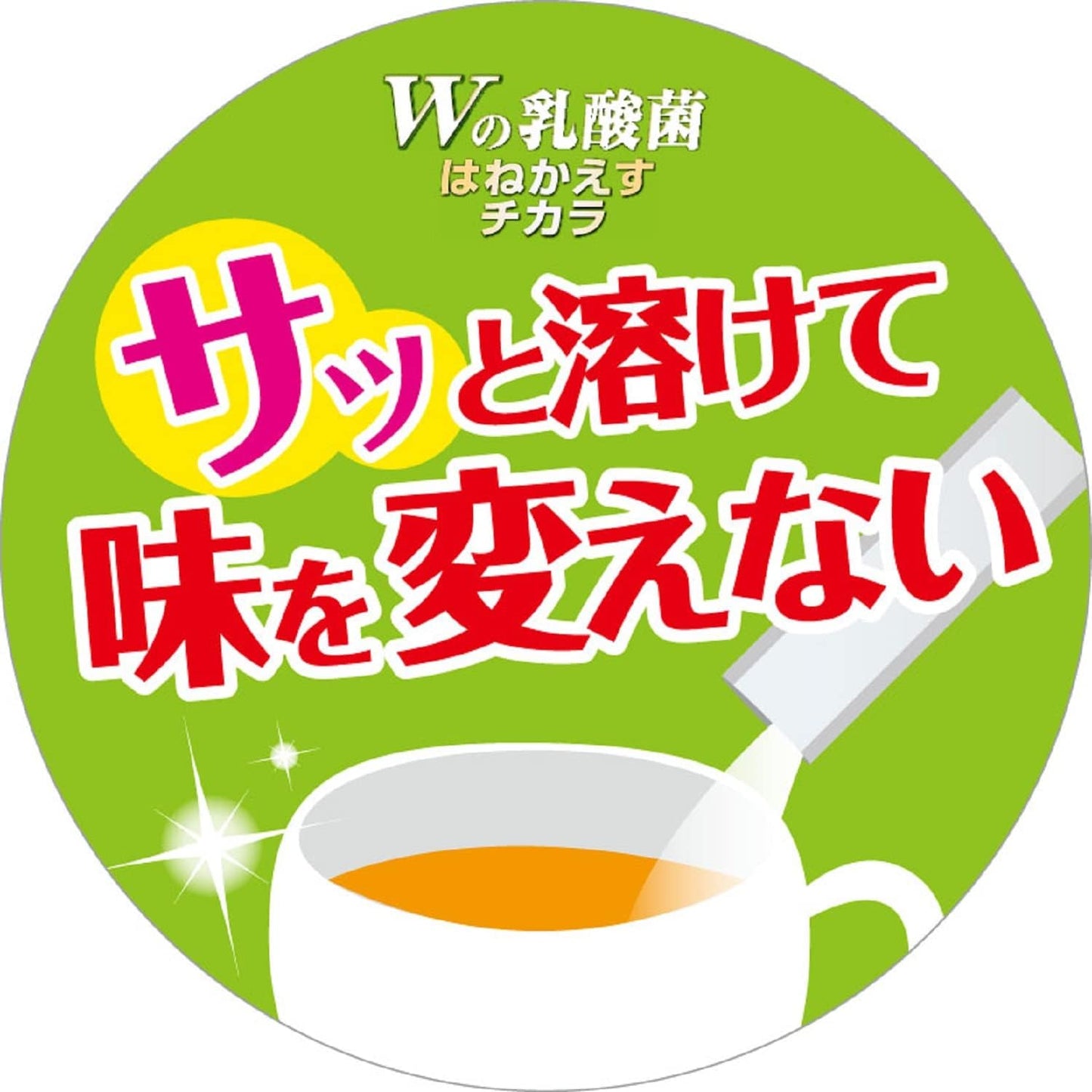 Ito Kanpo Pharmaceutical W Lactobacillus Splashing Power 20 Bags Supplement Lactic Acid Bacteria EC-12 Health Supplement