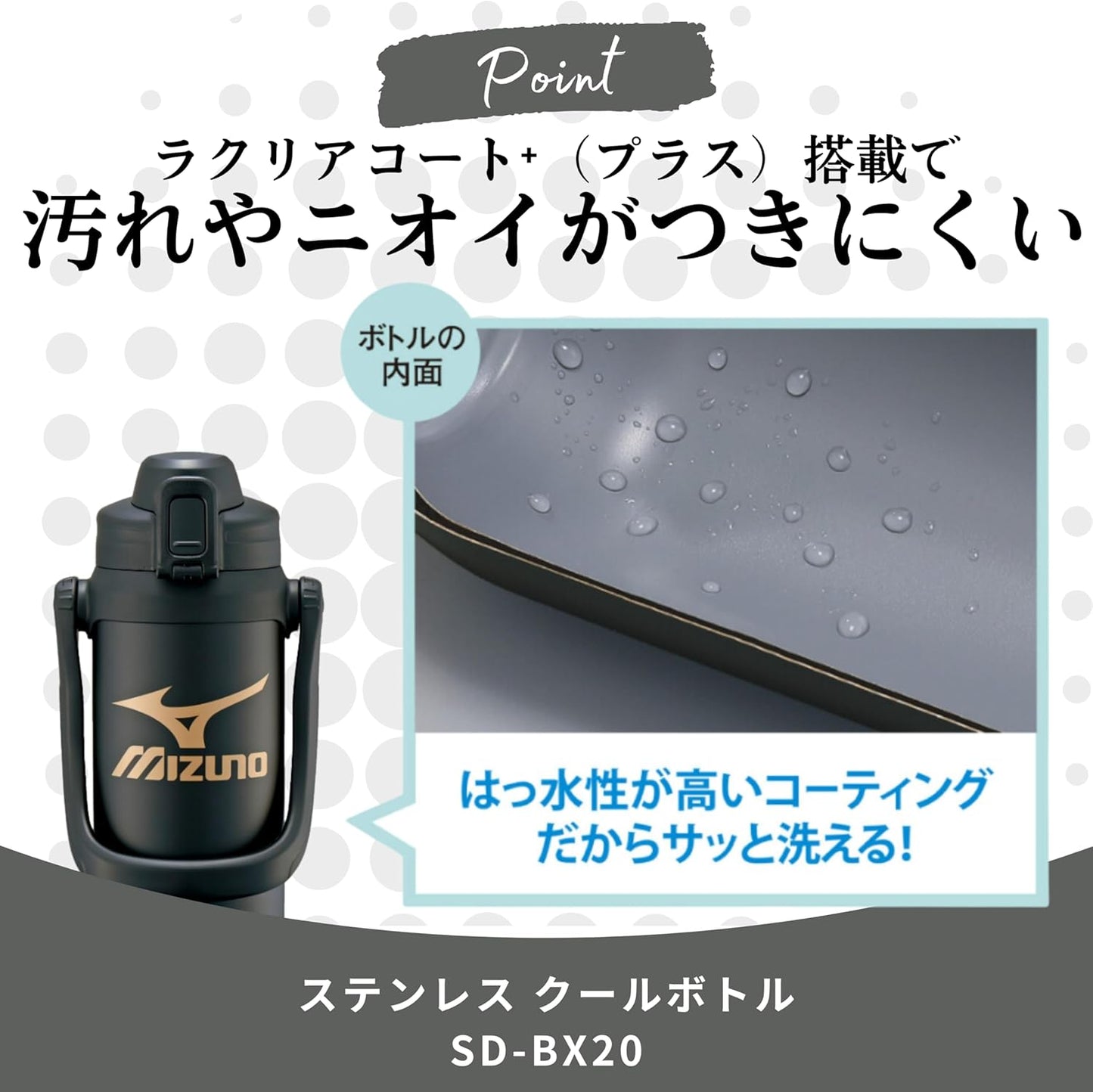 ZOJIRUSHI THERMOS Bottle MIZUNO Model 2.06L Large Capacity Sports Type Jug Wide Mouth Approx. 7cm Cooling Only Sports Drink OK Black SD-BX20-BA