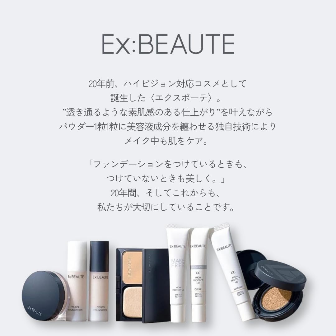 Ex:BEAUTE Face Powder Mask Non-Stick Finish Beautiful Glossy High-End Loose N Luminous Color Made in Japan Beauty Ingredients Face Body Natural Skin Feel (4g)