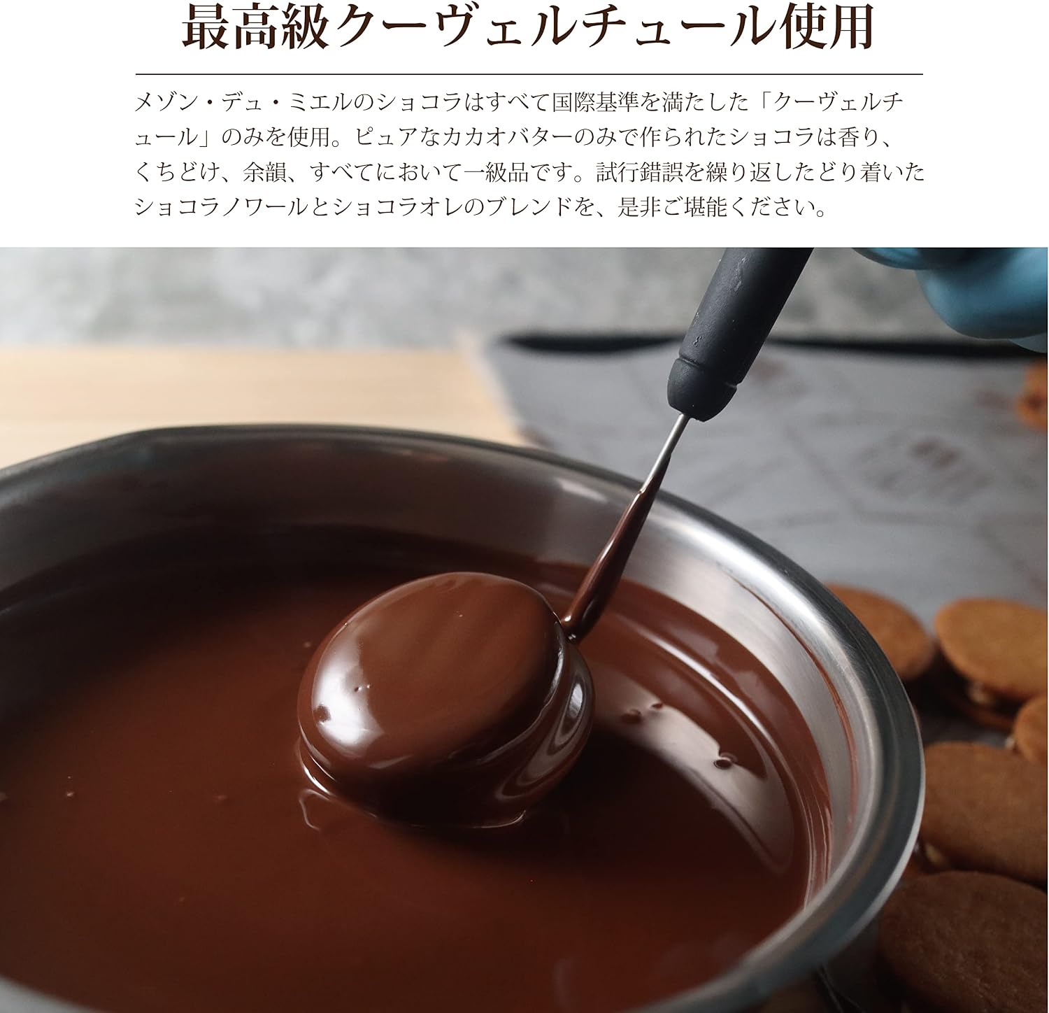 Maison Dumiel Sweets Gift, Luxurious, Stylish, Caramel Sandwich Cookies, Valentine's Day, White Day