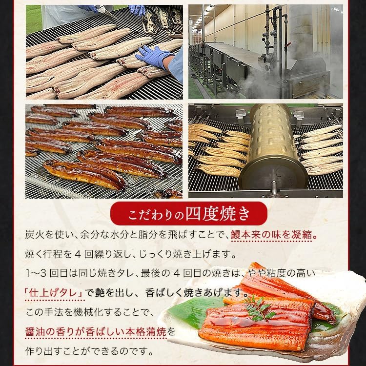 Eel Set, Made in Japan, Respect for the Aged Day, Eel Grill, 5.3 oz (150 g) x 2, Gift Box, Yamada Suisan Eel, Made in Kagoshima