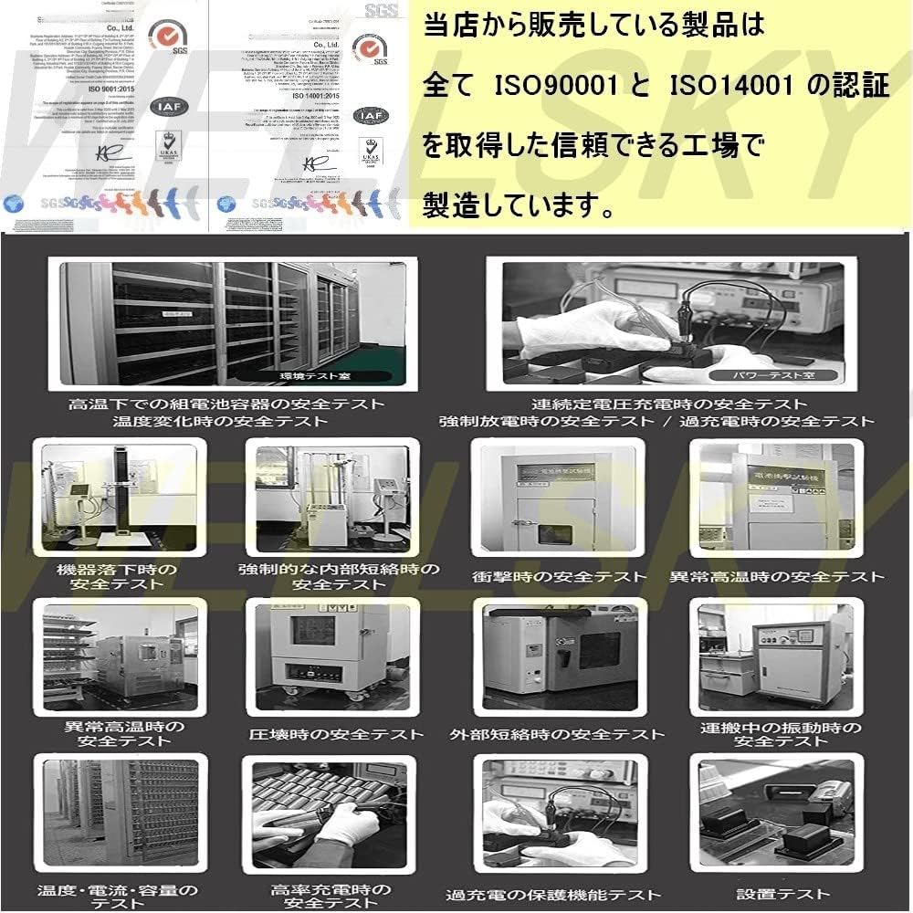 WELLSKY MB-D11 Multi-Power Battery Pack Compatible for Nikon