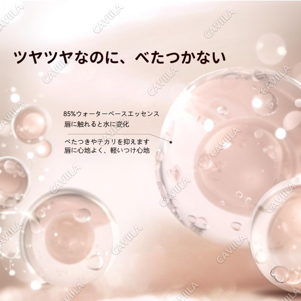 Joocyee Lip, Mirrored Finish, Water-Light: Lip Gloss, Long Lasting, Won't Fall Off, Lasts 8 Hours, Atmosphere, Energetic, Blood Tone, Transparent, For Beginners (568#)