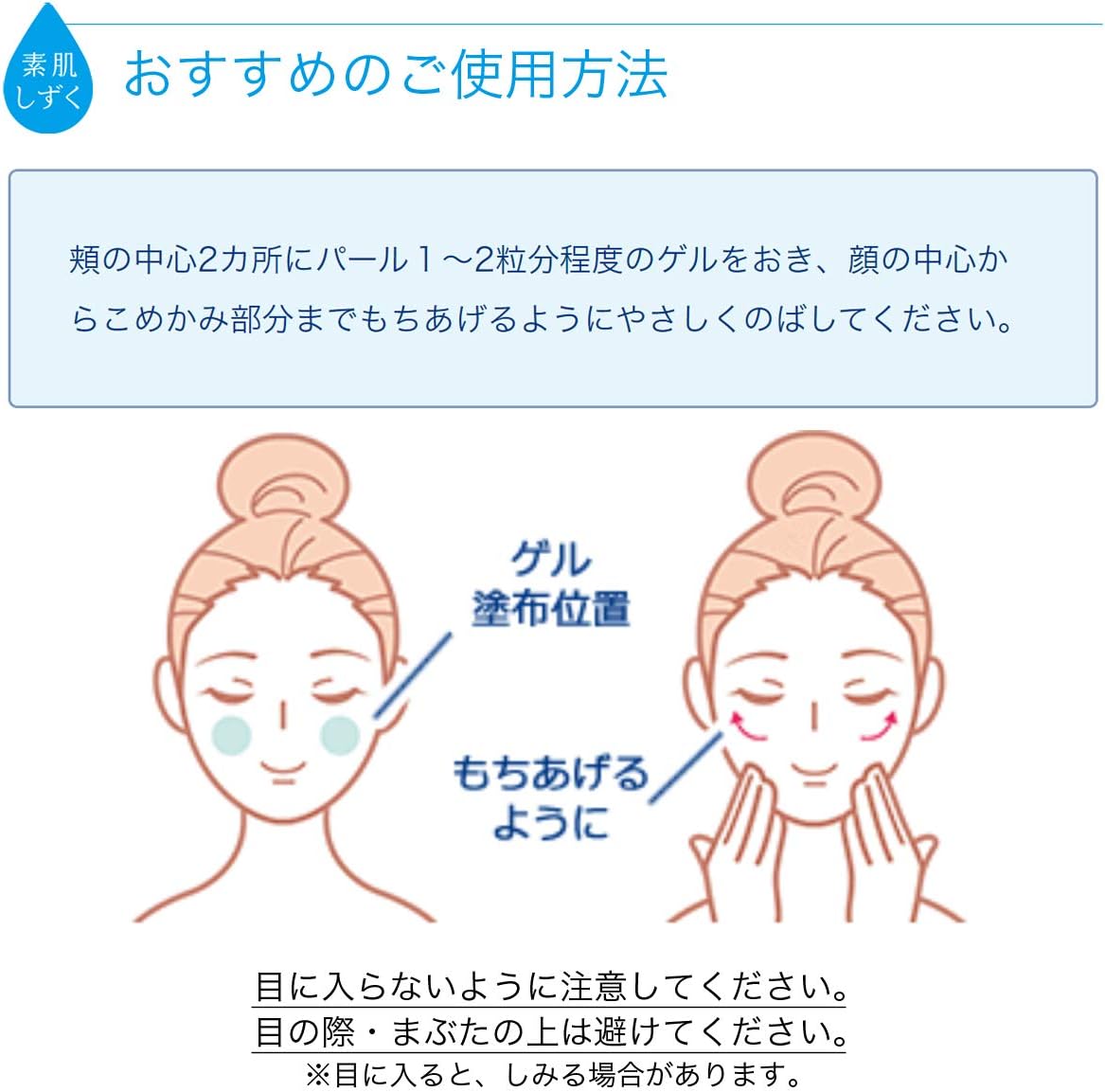 【医薬部外品】素肌しずくリッチ トータルエイジングパックゲル 100g