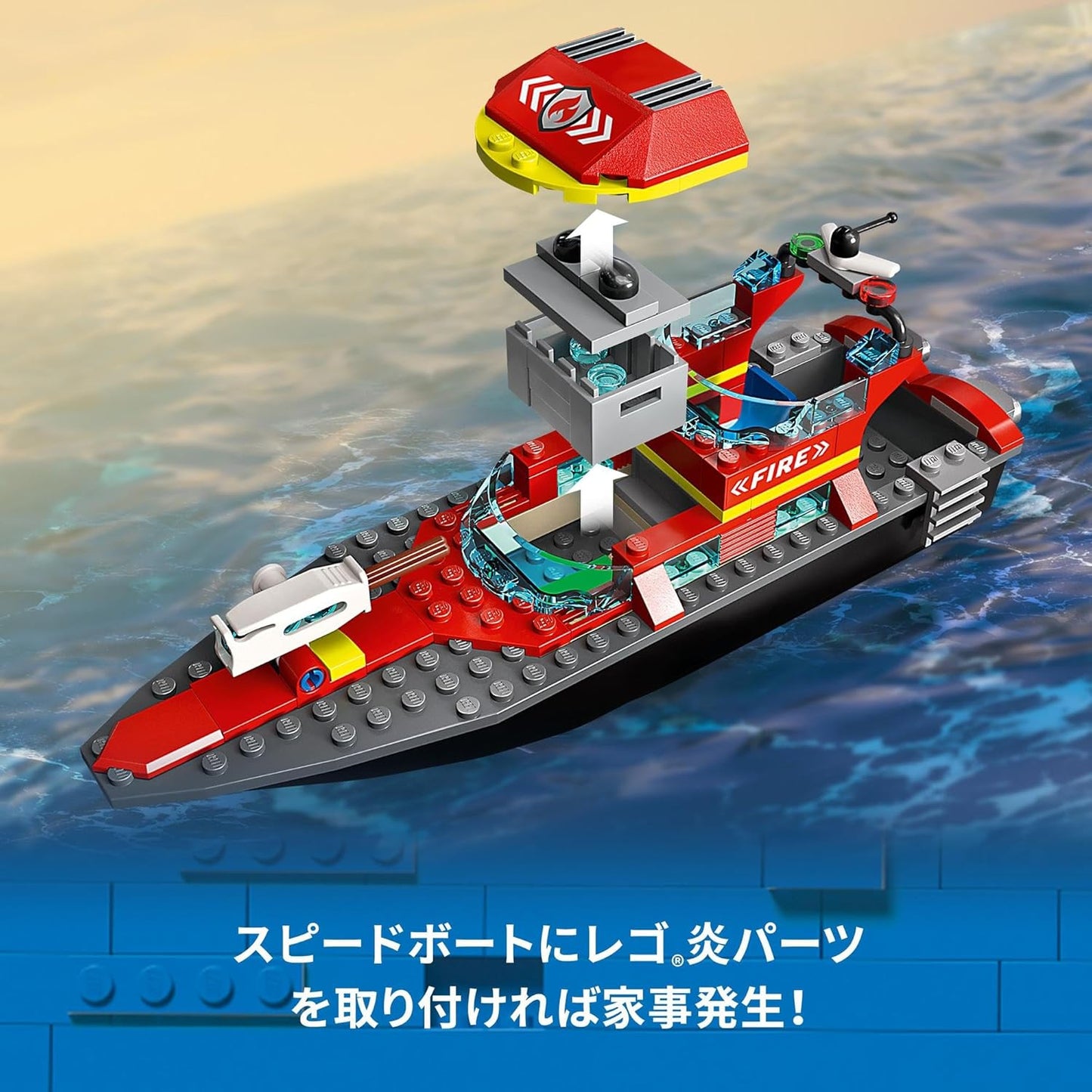 LEGO City Fire Rescue Boat Toy, Gift, Building Blocks, Educational, Boys, Girls, Children, Ages 5, 6, 7, 8, Town Building, Pretend Play, Role Play, 60373