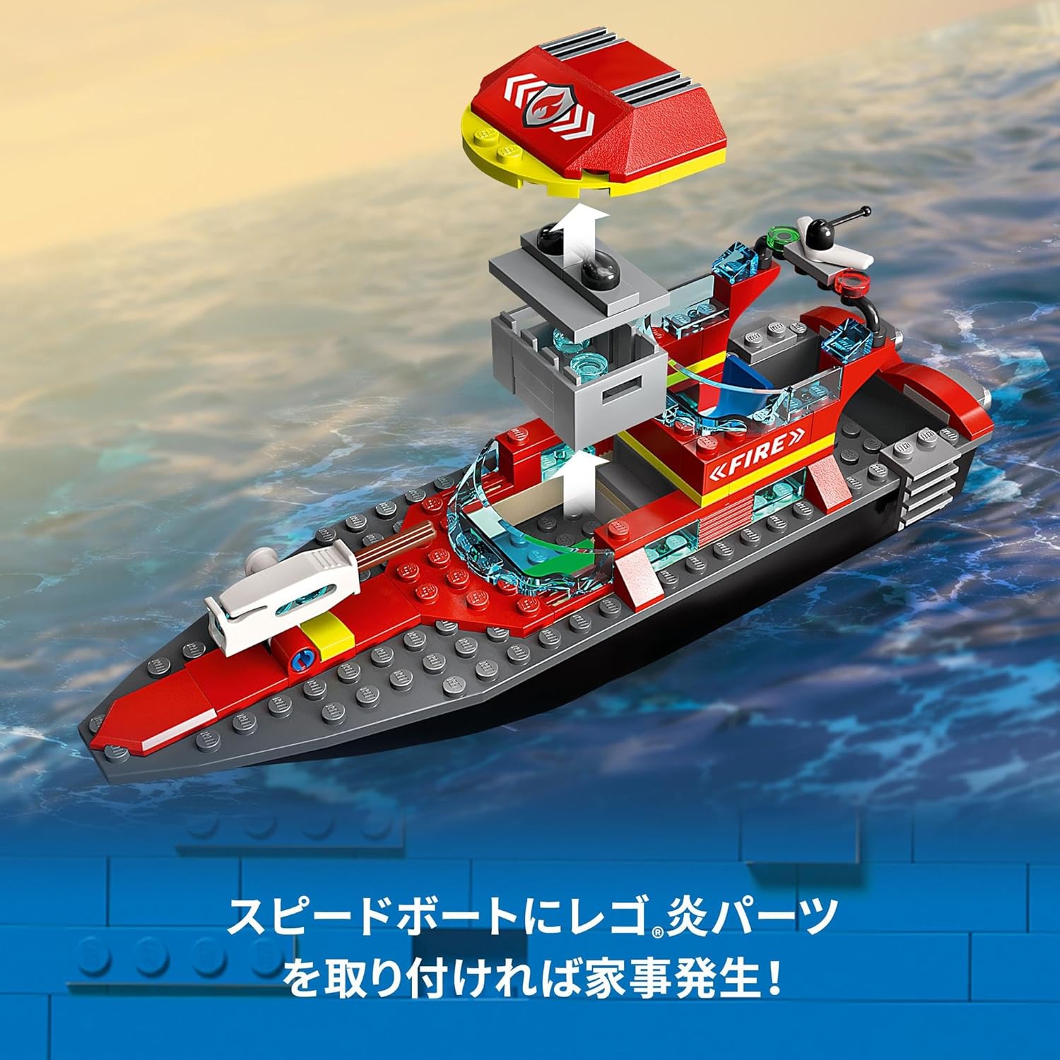 LEGO City Fire Rescue Boat Toy, Gift, Building Blocks, Educational, Boys, Girls, Children, Ages 5, 6, 7, 8, Town Building, Pretend Play, Role Play, 60373