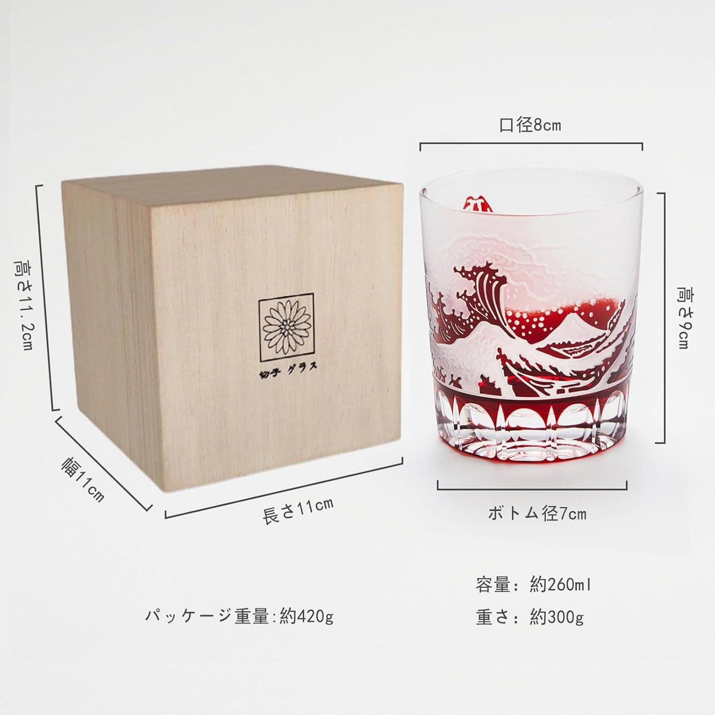 Mt. Fuji Rock Glass, Artisans, Handmade in Paulownia Box, Japanese Sake, Cold Liquor, Beer, Whiskey, Shochu, Stylish, Sake, Celebration, 6th Birthday, Wedding, Mother's Day, Father's Day, Gift, Popular Gift, 9.1 fl oz (260 cc), 2 Pieces, Red + Blue