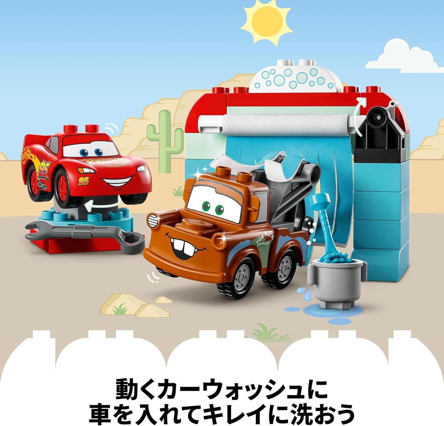LEGO Duplo Lightning McQueen and Mater Car Wash Toy Blocks, Birthday Present, Educational, Christmas, Boys and Girls, Children, Ages 1.5, 2, 4, Toddlers, Vehicles, Cars, Mini Cars, Pretend Play, Role